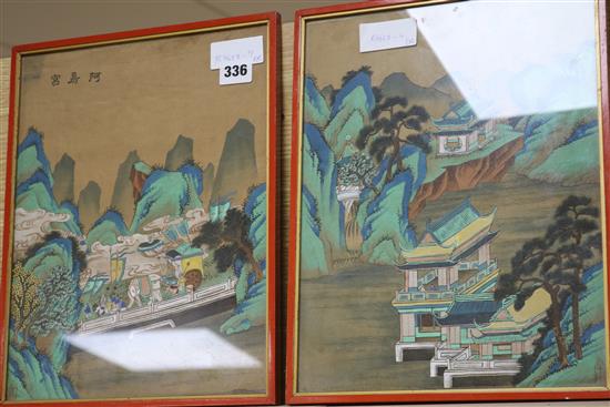 Chinese School Mountain landscapes 12.5 x 10in.